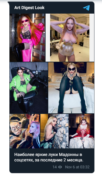 «Она потерялась, ей нужна помощь. Мадонна, ты в порядке?».Фанаты отправили Мадонну на пенсию, после её поведения в соцсетях. А что Вы думаете об этом?