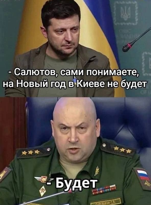 Паника в офисе Зеленского (Херсонский разворот).