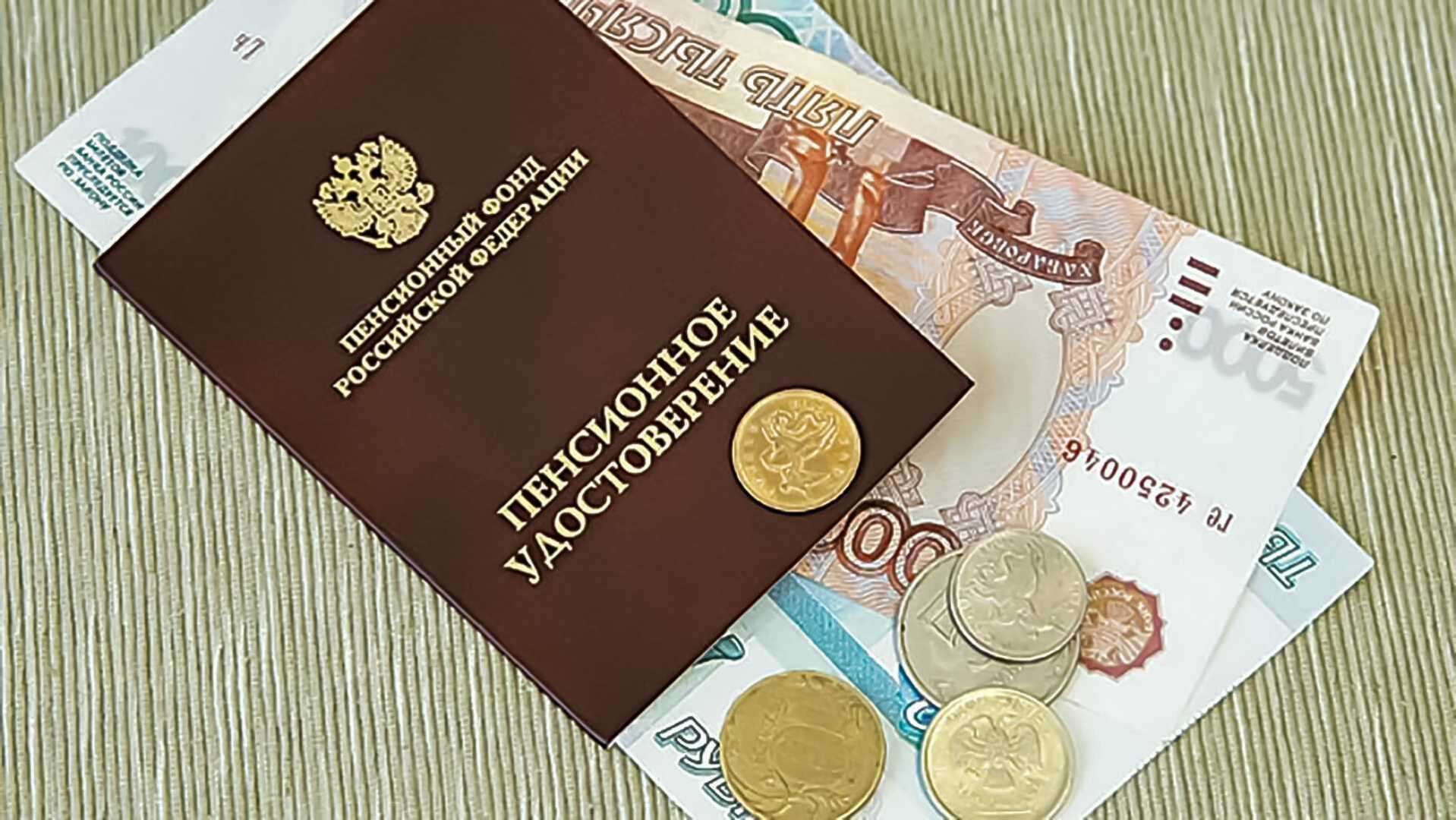 11 доплат пенсионерам