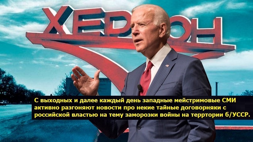 Война Миров.