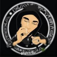 Кирилл, г. Екатеринбург