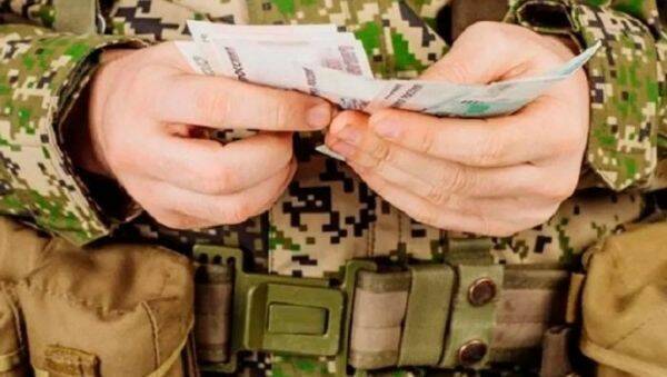 Денежное довольствие военнослужащих и мобилизованных