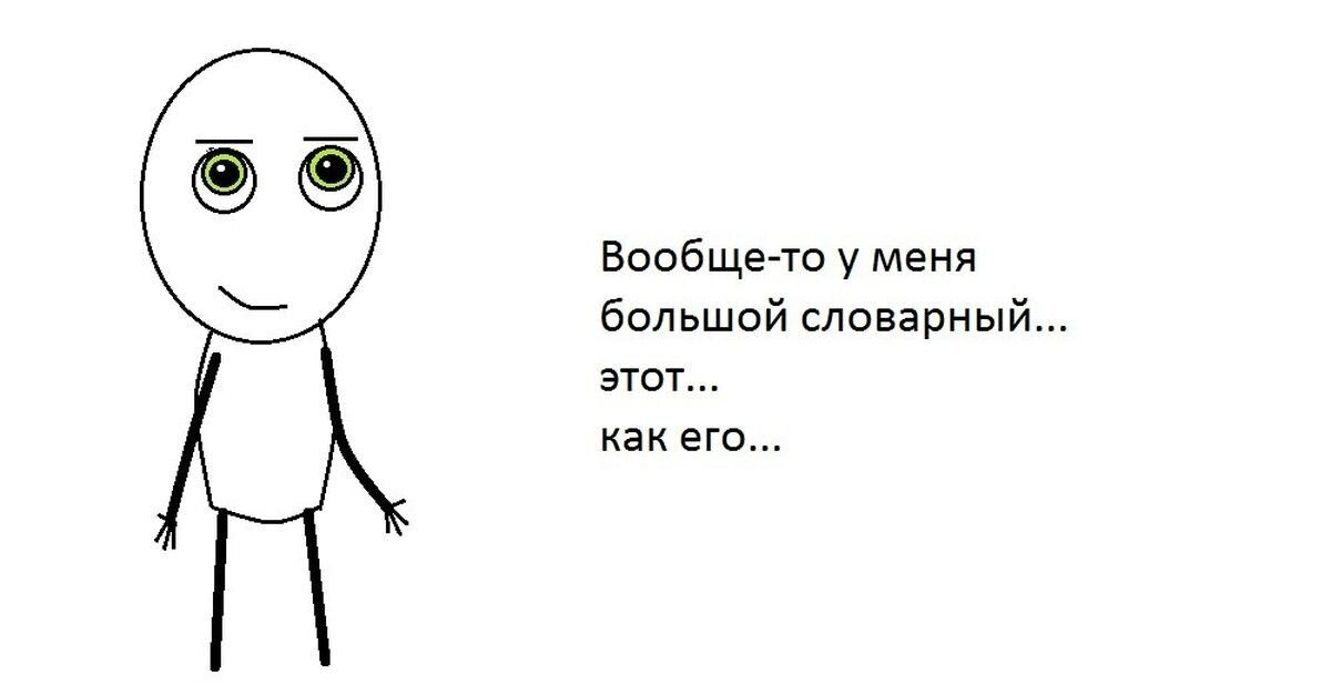 Сокращение в произведениях - я против