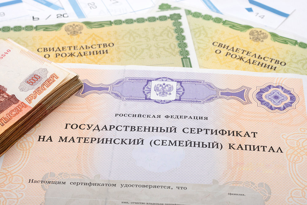 Материнский капитал карта капитал