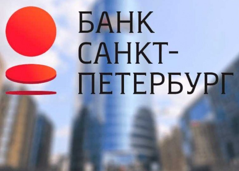 Bspb ru. ПАО банк Санкт-Петербург. Банк Санкт-Петербург логотип. Лого банка Санкт Петербург. Банк Санкт-Петербург официальный сайт.