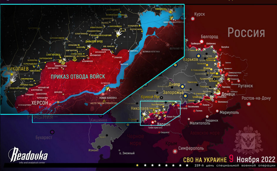 Рбк карта спецоперации