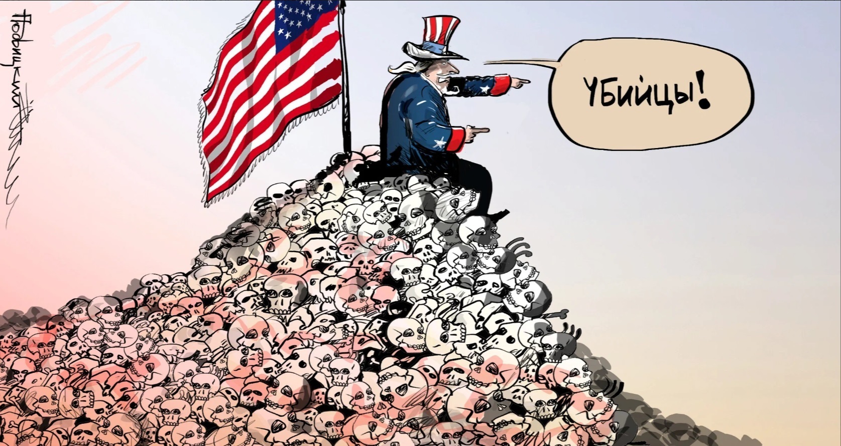 Весёлые картинки про Украину и не только