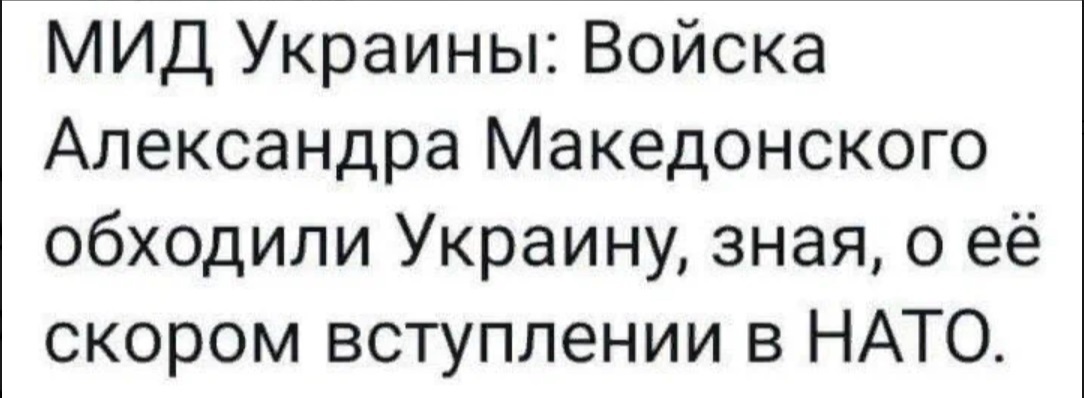 Весёлые картинки про Украину и не только