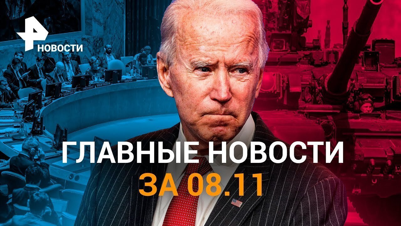 Выборы 2024. В России - Путин, в США - Трамп?