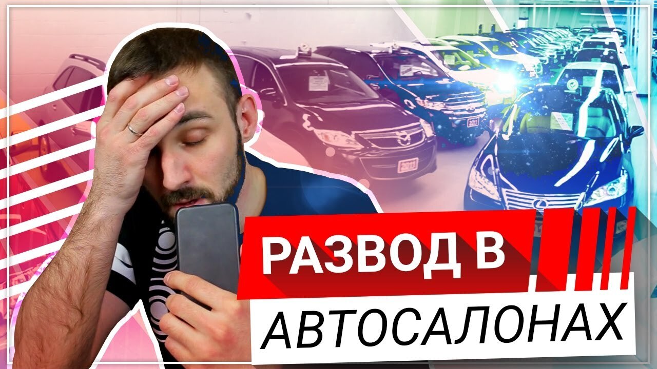 Как официальные дилеры КИА продают бракованные автомобили КИА SELTOS Сегодня