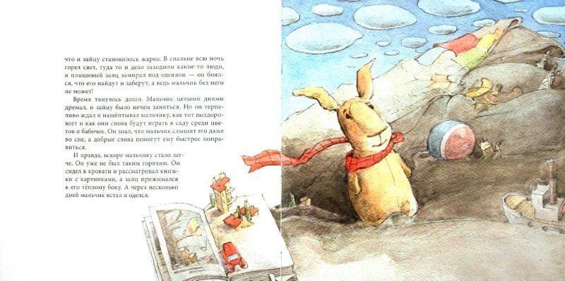 Одни из самых любимых книг для детей, когда игрушки оживают