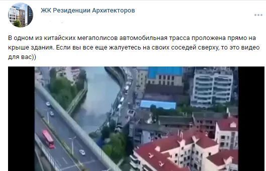 Застройщики открыто признали, что более 100 жилых комплексов Москвы и Московской области, эксплуатируются с нарушениями!