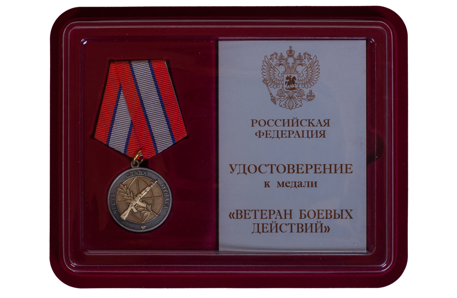 Как скоро мобилизованные смогут получить статус ветерана БД?