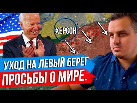 Дмитрий вест последние новости