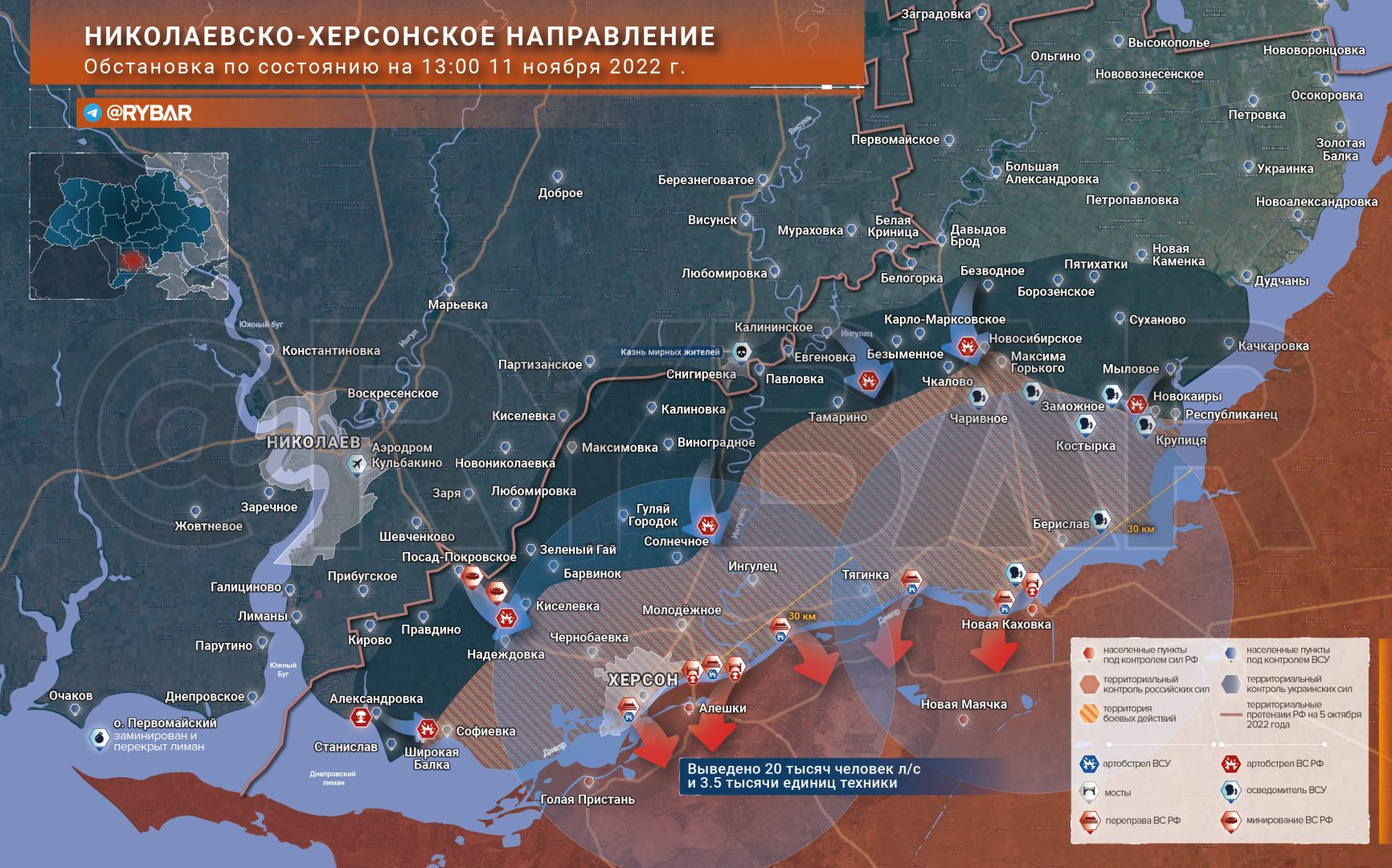 Карта украины с областями боевых действий на сегодняшний день подробная с городами и поселками