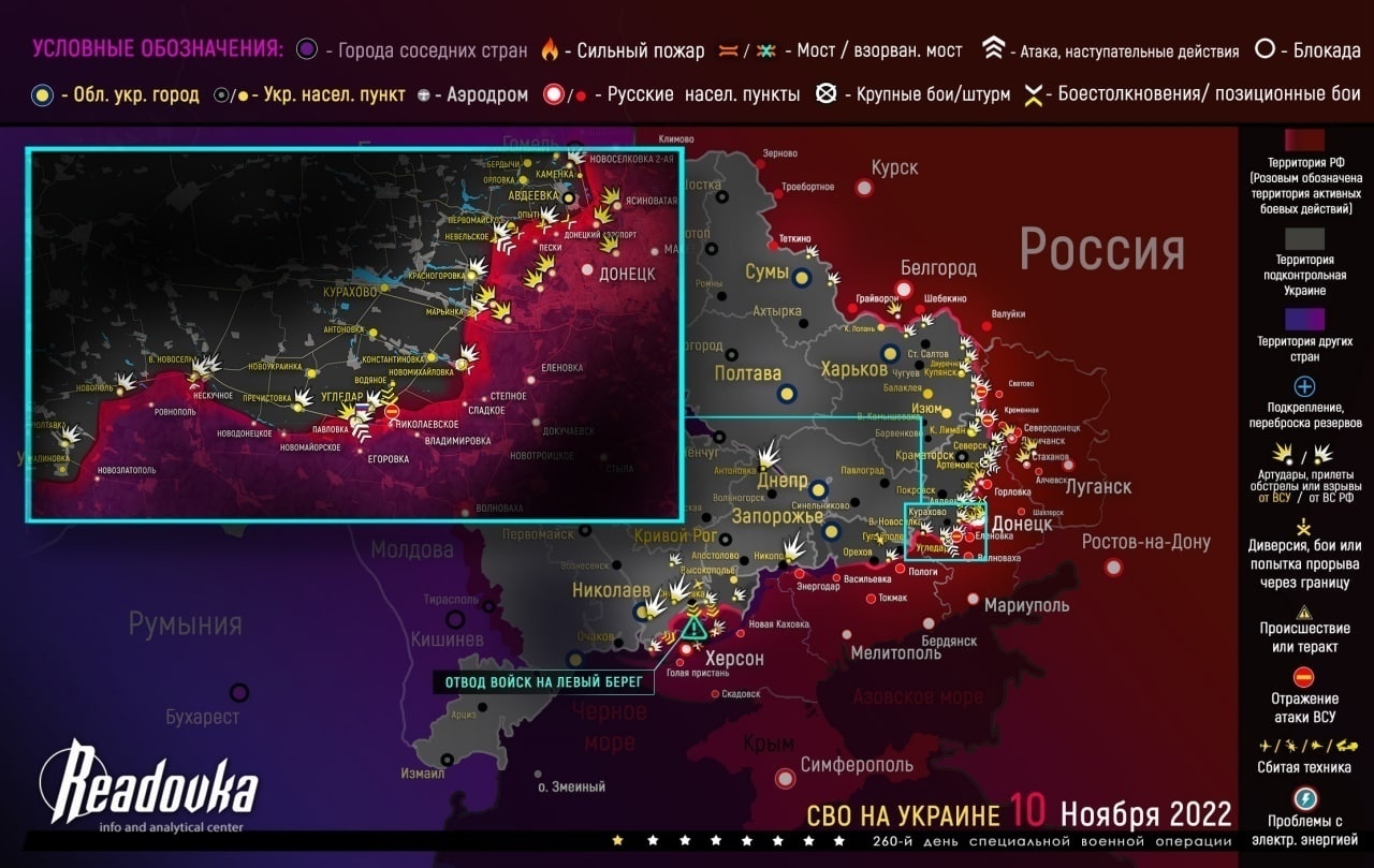 Карта спецоперации lostarmour