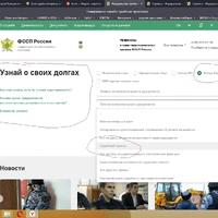 проверка_судебного_приказа.jpg