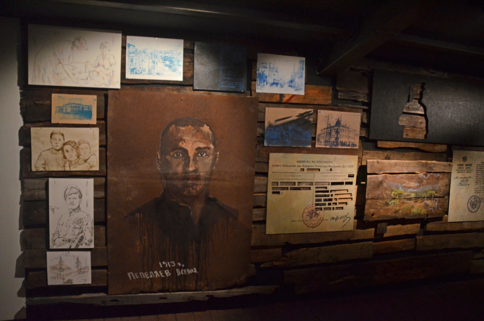 Лагерь "Днепровский"