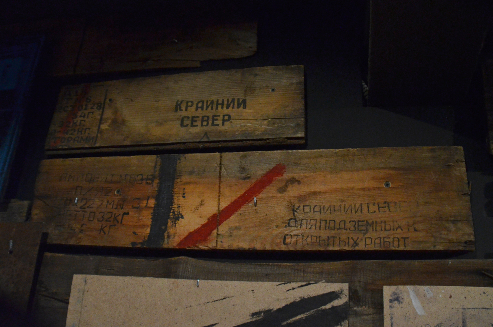 Лагерь "Днепровский"