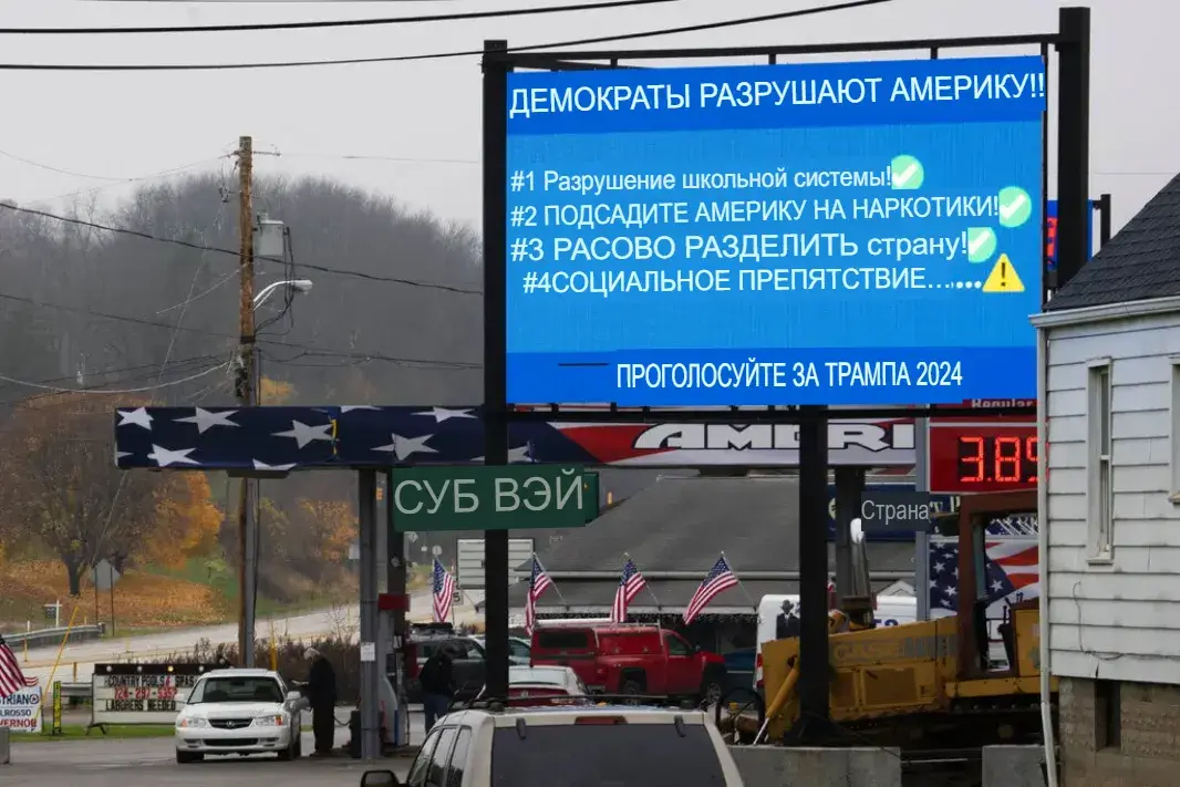 Тревога Трампа охватывает республиканцев (снова) по мере приближения объявления о 2024 году