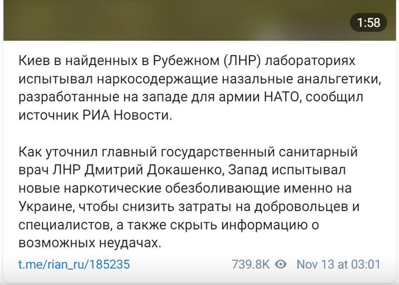 Зеленский и Байден открыли дверь в Зомби-Апокалипсис ?
