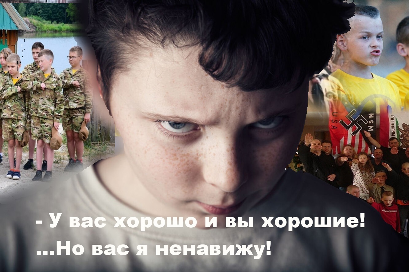 -У вас хорошо и вы мне нравитесь! Но Я ненавижу ВАС!!!