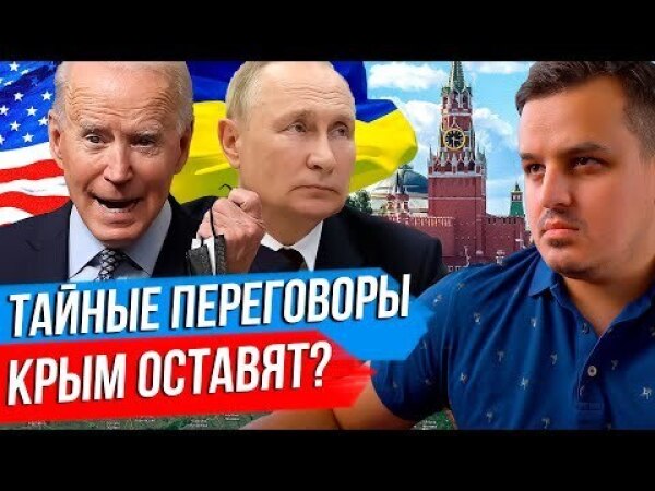 Дмитрий Никотин последний выпуск видео сегодня 23 ноября 2022. зачем ...
