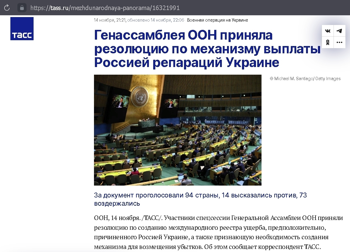 Будут ли наши внуки выплачивать репарации Украине? (как думаете)