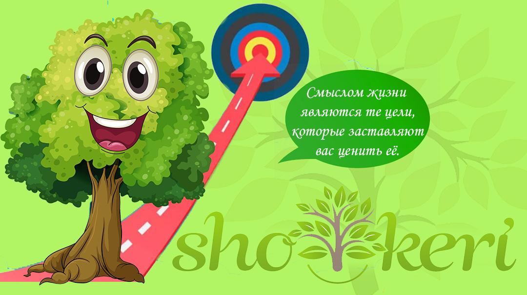 Почему для экономии денег важно ставить цели?