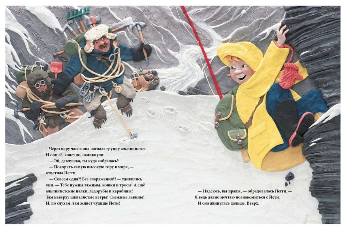 Лепим с детьми не только для развлечения и моторики, или как пластилин превратить в искусство.