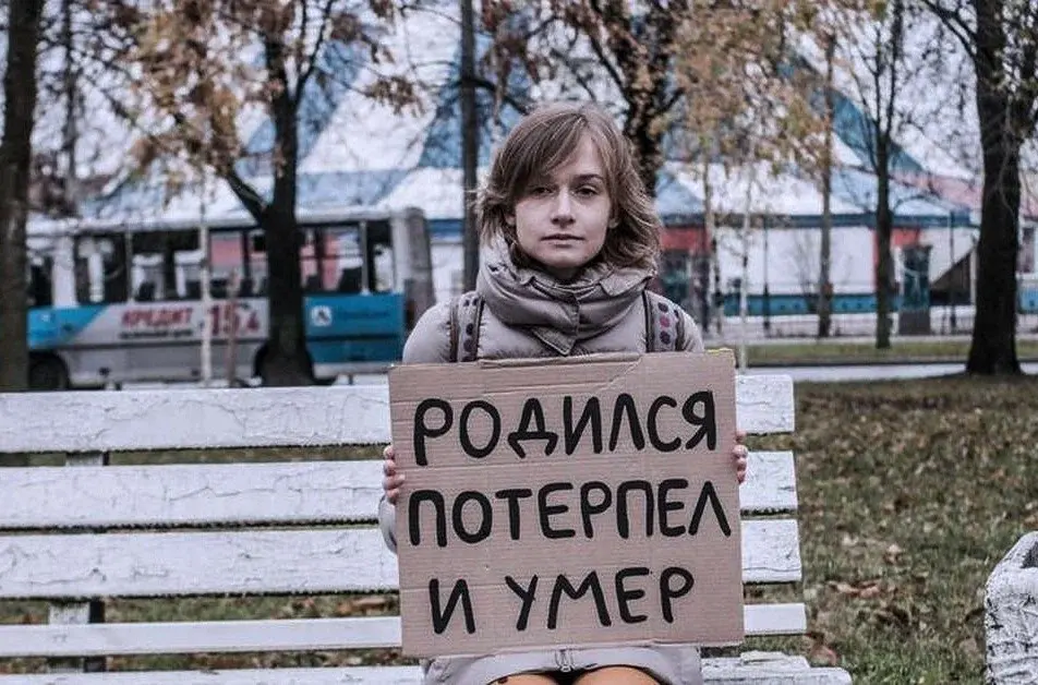 Еще одна стабильность. Смертность населения превышает рождаемость.