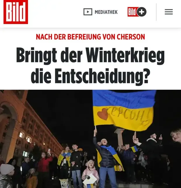 Квитки до перемоги.