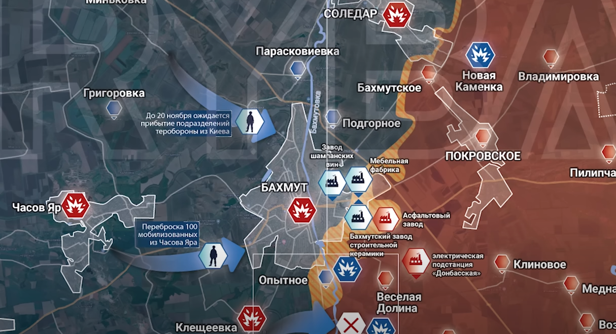 Последняя сводка с фронта