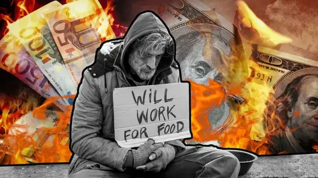 Война между собой (ЕС и США).