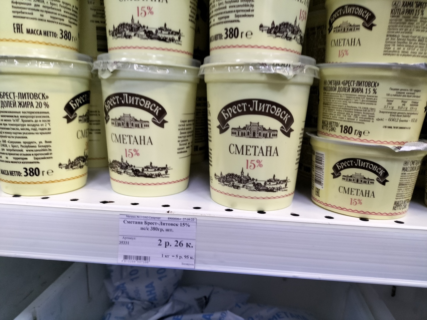 Действительно дешевле, чем в России — цены на молочную продукцию в Белоруссии сегодня (фото)
