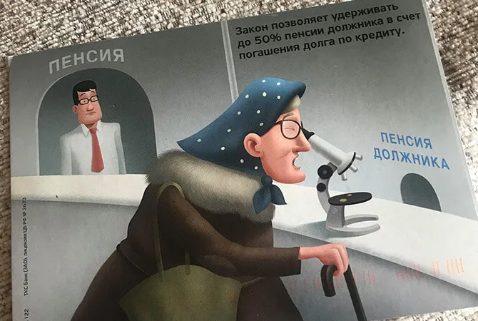 Президент сравнил кредитные учреждения с кровопийцами, призвав банки умерить аппетит. "Не пейте кровь до гробовой доски!" А каких "упырей" знаете вы?