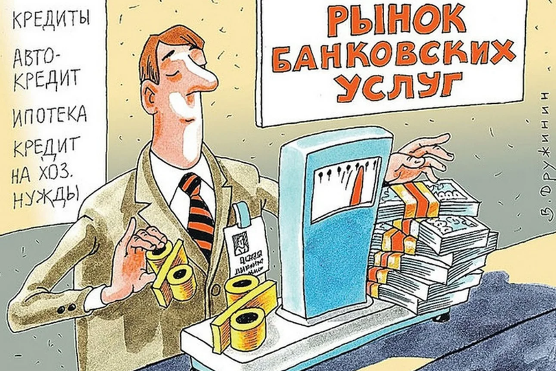 Президент сравнил кредитные учреждения с кровопийцами, призвав банки умерить аппетит. "Не пейте кровь до гробовой доски!" А каких "упырей" знаете вы?