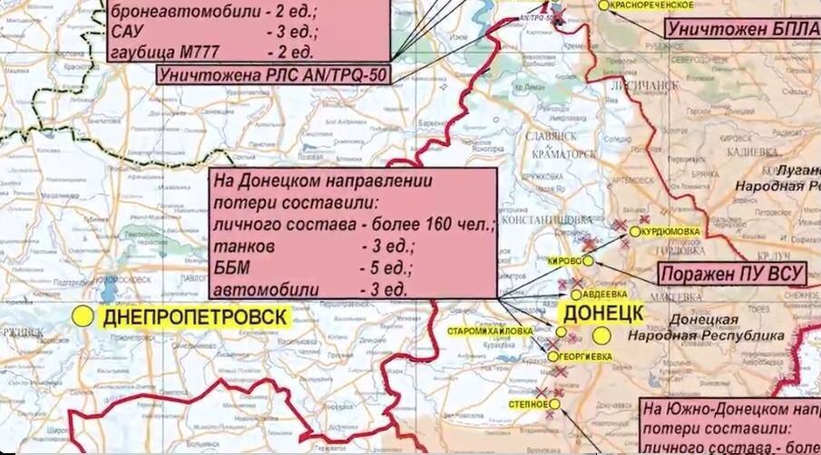 Карта луганской области сватово боевые действия