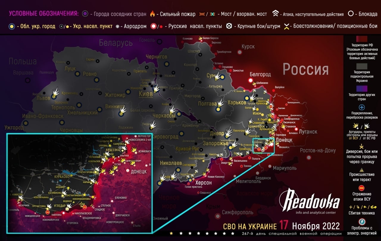 Телеграмм война на украине 18 фото 8
