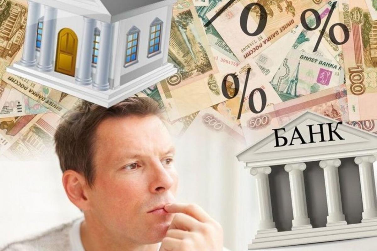 Всё о кредитах: выбор, оформление, советы