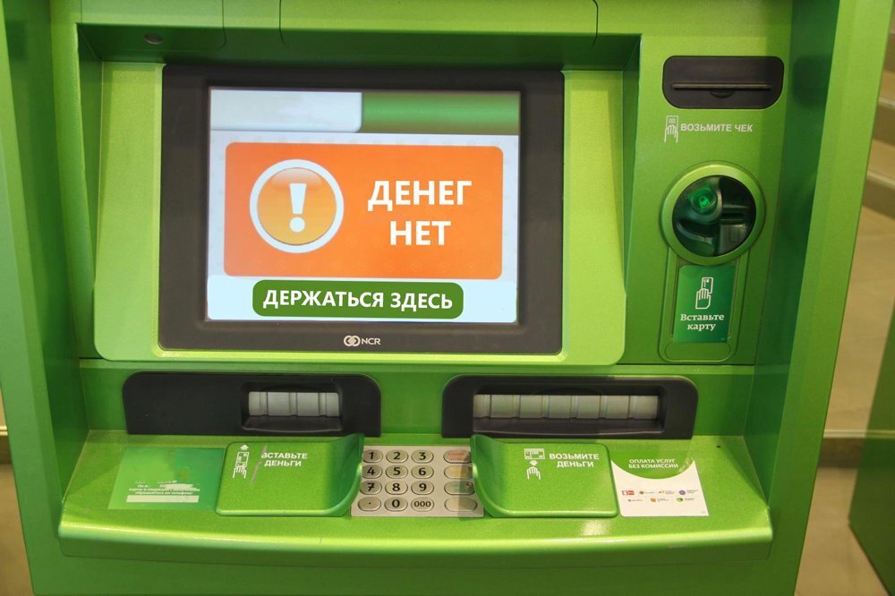 Достала судебный пристав-исполнитель