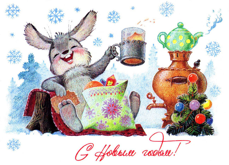 Путешествие в детство. Рисованные открытки Владимира Зарубина.