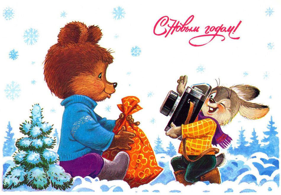 Путешествие в детство. Рисованные открытки Владимира Зарубина.