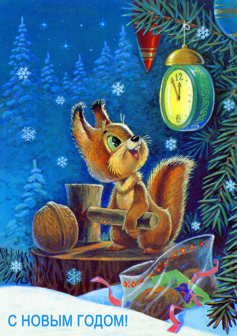 Путешествие в детство. Рисованные открытки Владимира Зарубина.