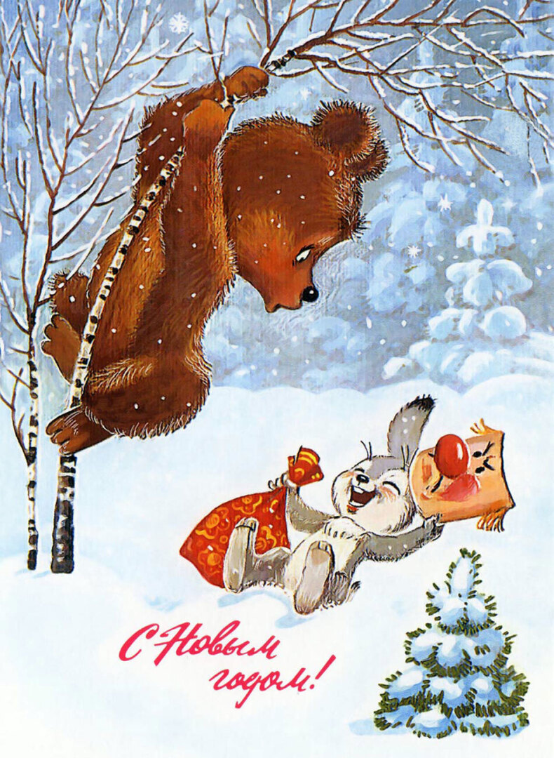 Путешествие в детство. Рисованные открытки Владимира Зарубина.