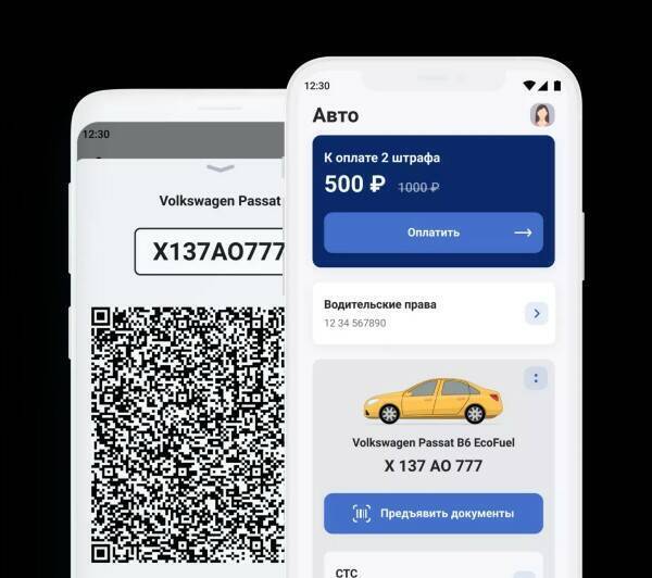 QR-коды догнали водителей. Через год будут обязательными