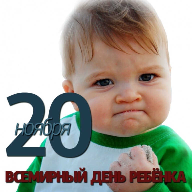 Картинки с 20 апреля