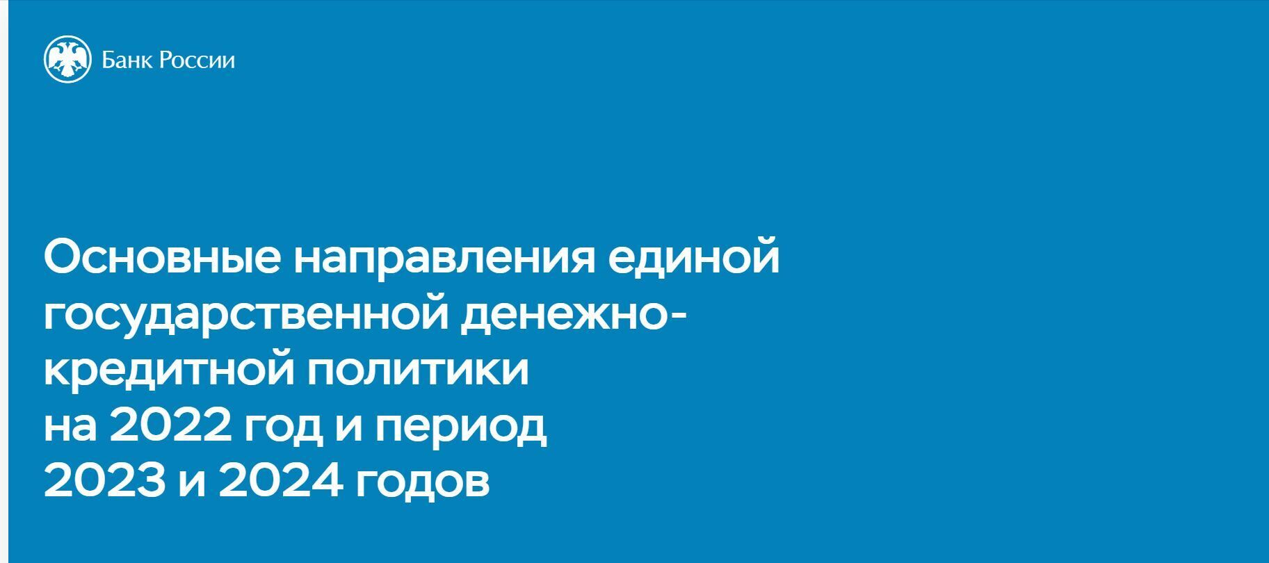 Ожидают ли нас события из анекдота в реальной жизни, или Про рост тарифов ЖКУ