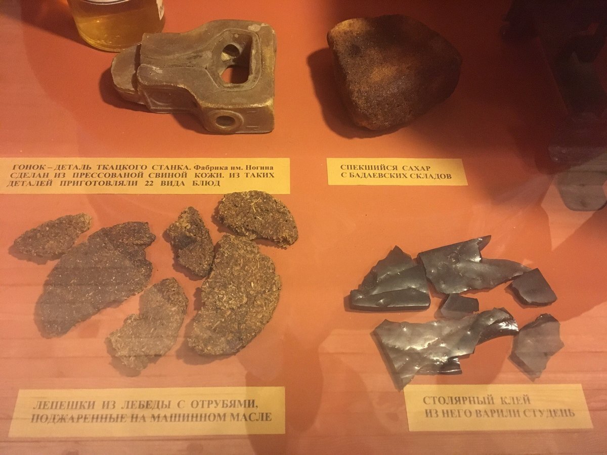 Самый страшный день