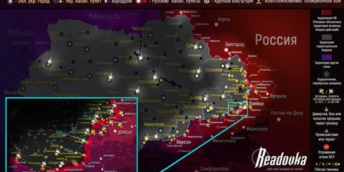 Спецоперация на Украине сегодня, 21 ноября 2022, последние сводки. Карта боевых действий на Украине, обзор событий с фронта Донбасса, 21.11.2022г. | Общество | Ландарева Светлана Валериевна, 21 ноября 2022